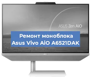 Замена видеокарты на моноблоке Asus Vivo AiO A6521DAK в Ростове-на-Дону